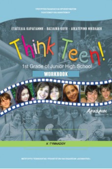 Αγγλικά Αρχάριοι Α΄ Γυμνασίου Τετράδιο Εργασιών: Think Teen! 1st Grade of Junior High School Workbook
